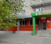 офис 153 кв м, этаж -1/6 ул Тракторная, 15