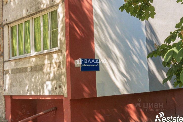 1-комн квартира улица Безыменского, 4,  д. 4