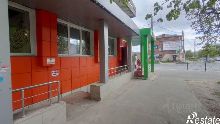 Офис ул Тракторная, 15,  д. 15