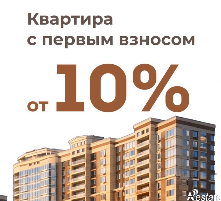 1-комн квартира в новом доме улица Родионовка, 14,  д. 14