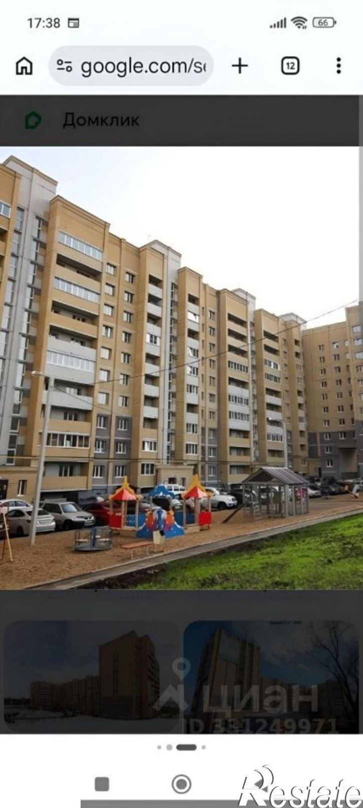 1-комн квартира ул Левино Поле, 46,  д. 46