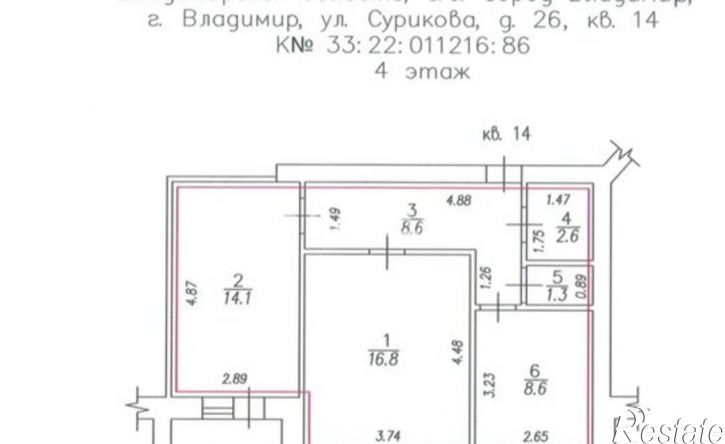 2-комн квартира улица Сурикова, 26,  д. 26