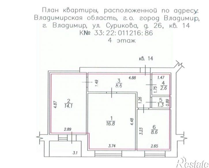 2-комн квартира улица Сурикова, 26,  д. 26