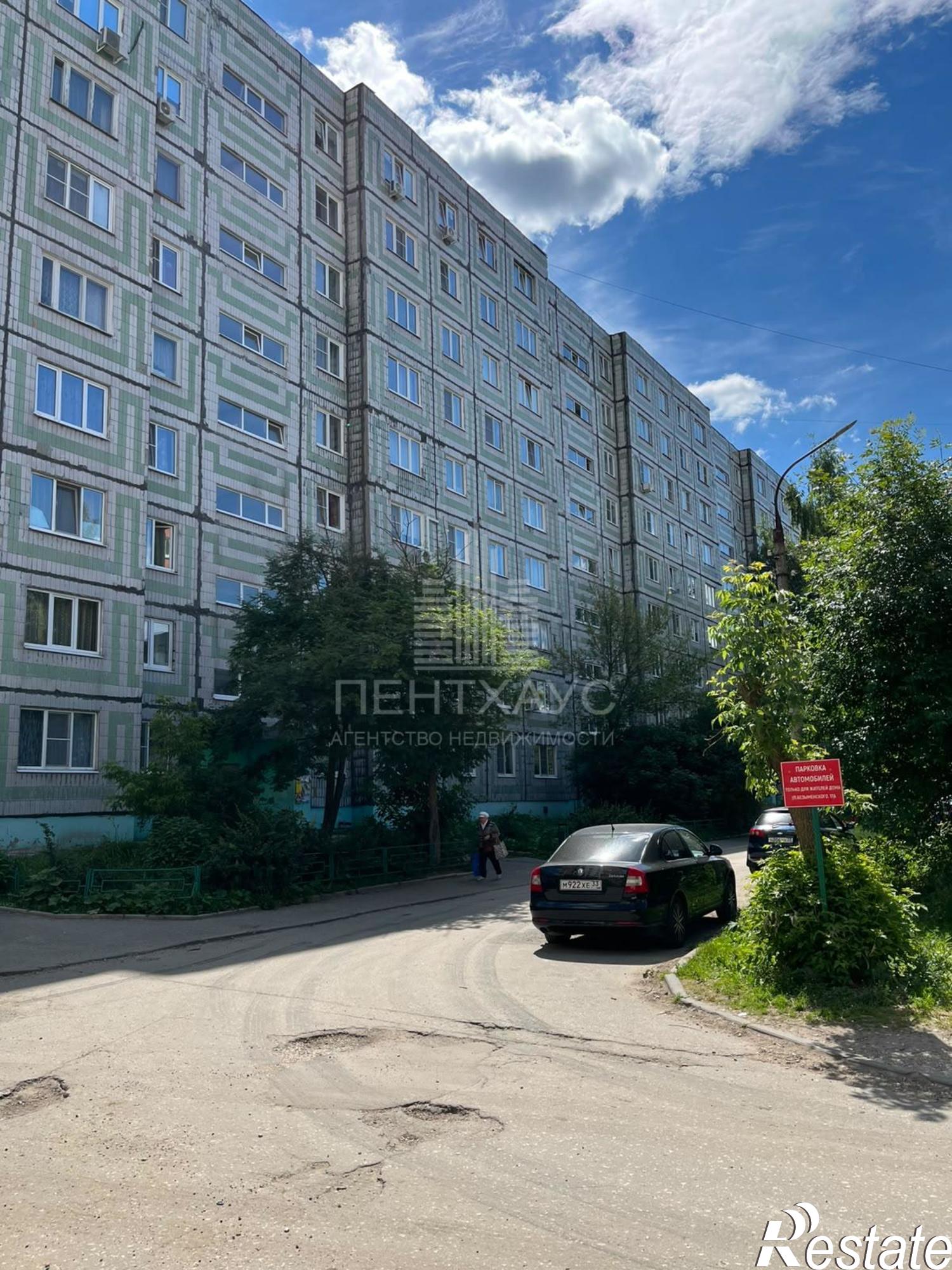 Купить квартиру за 4 900 000 рублей на ул Безыменского, 15