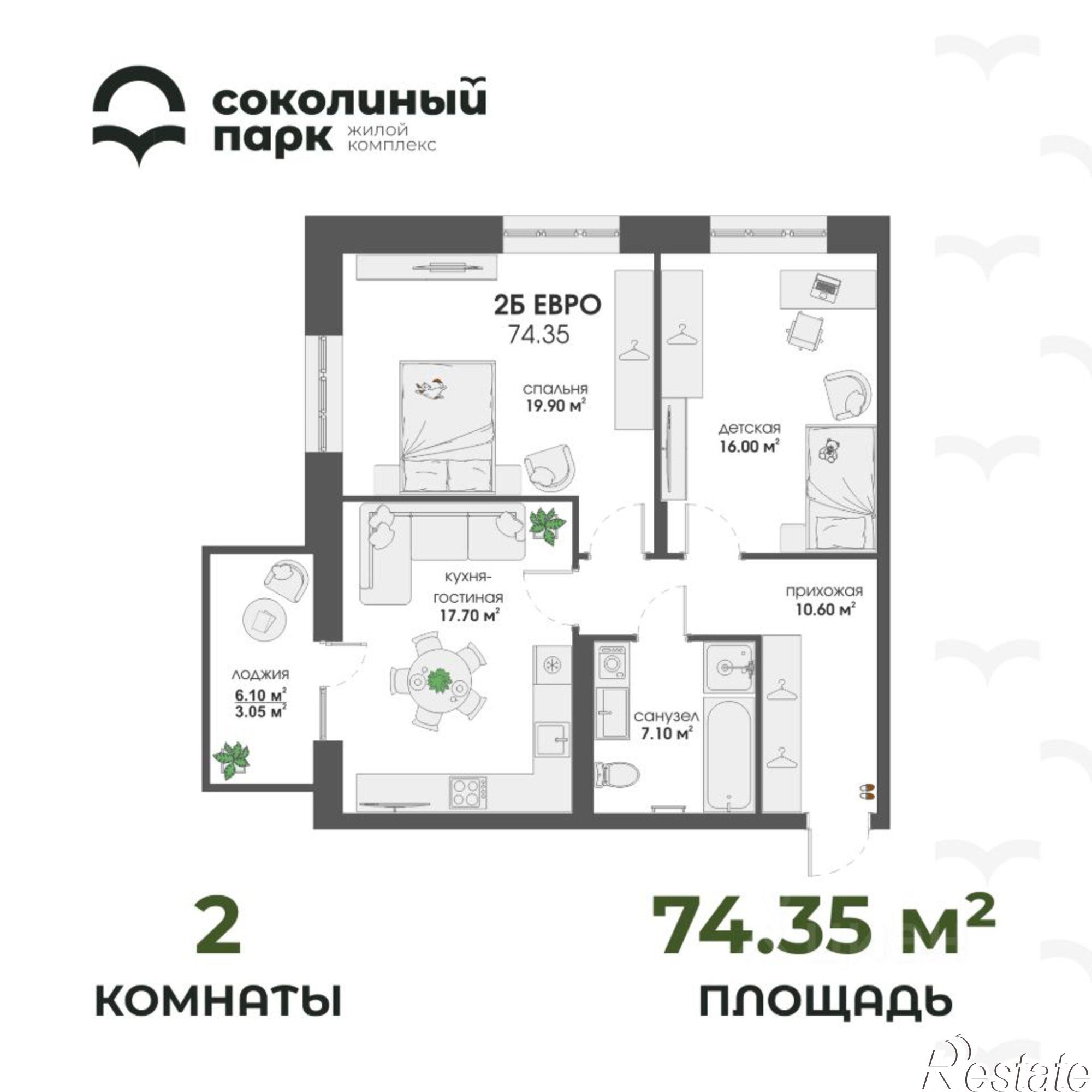 Купить квартиру за 9 014 300 рублей на улица Жуковского, 18