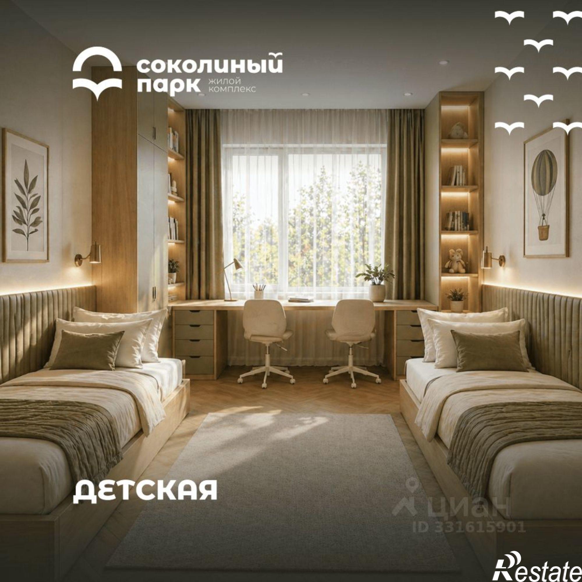 Купить квартиру за 9 014 300 рублей на улица Жуковского, 18