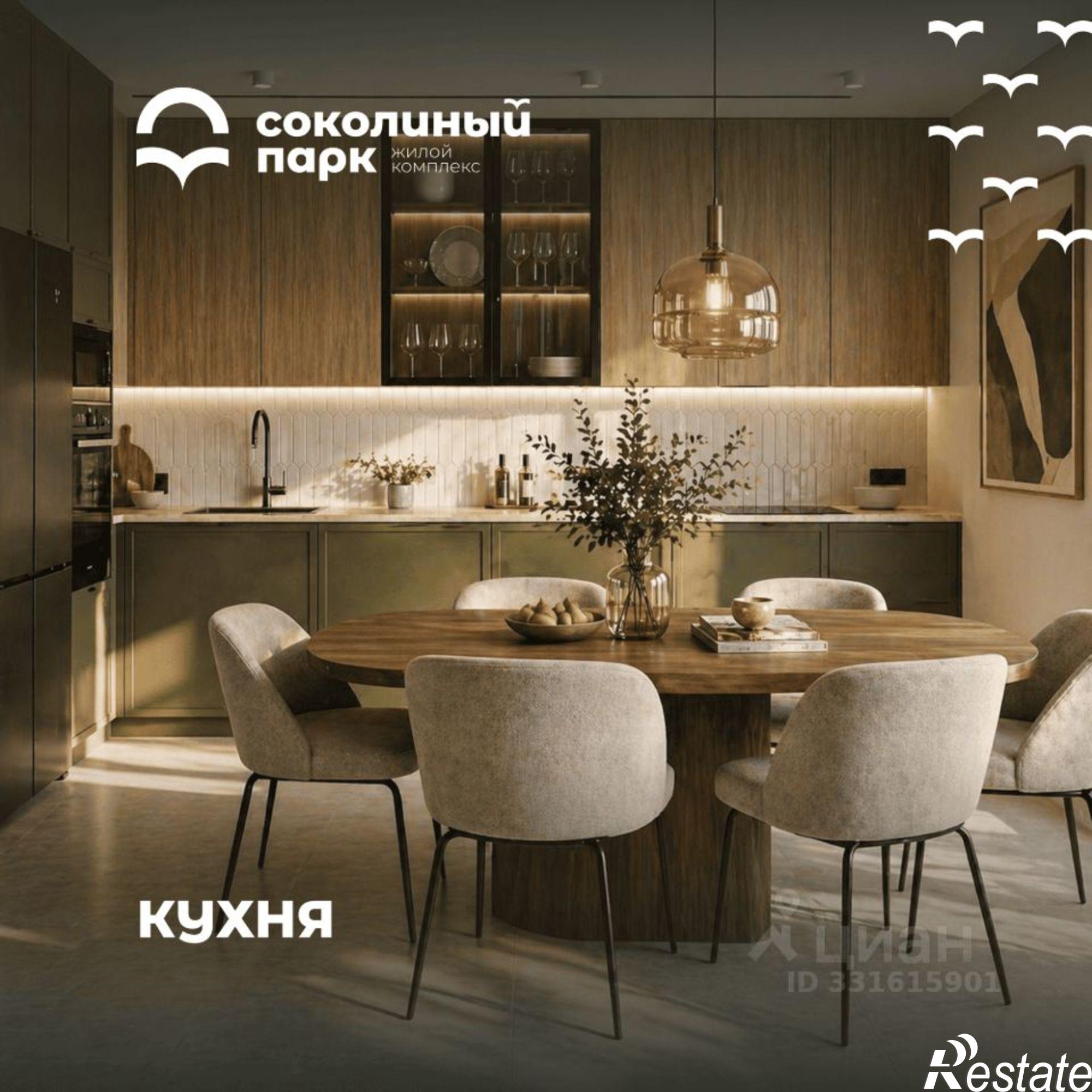 Купить квартиру за 9 014 300 рублей на улица Жуковского, 18
