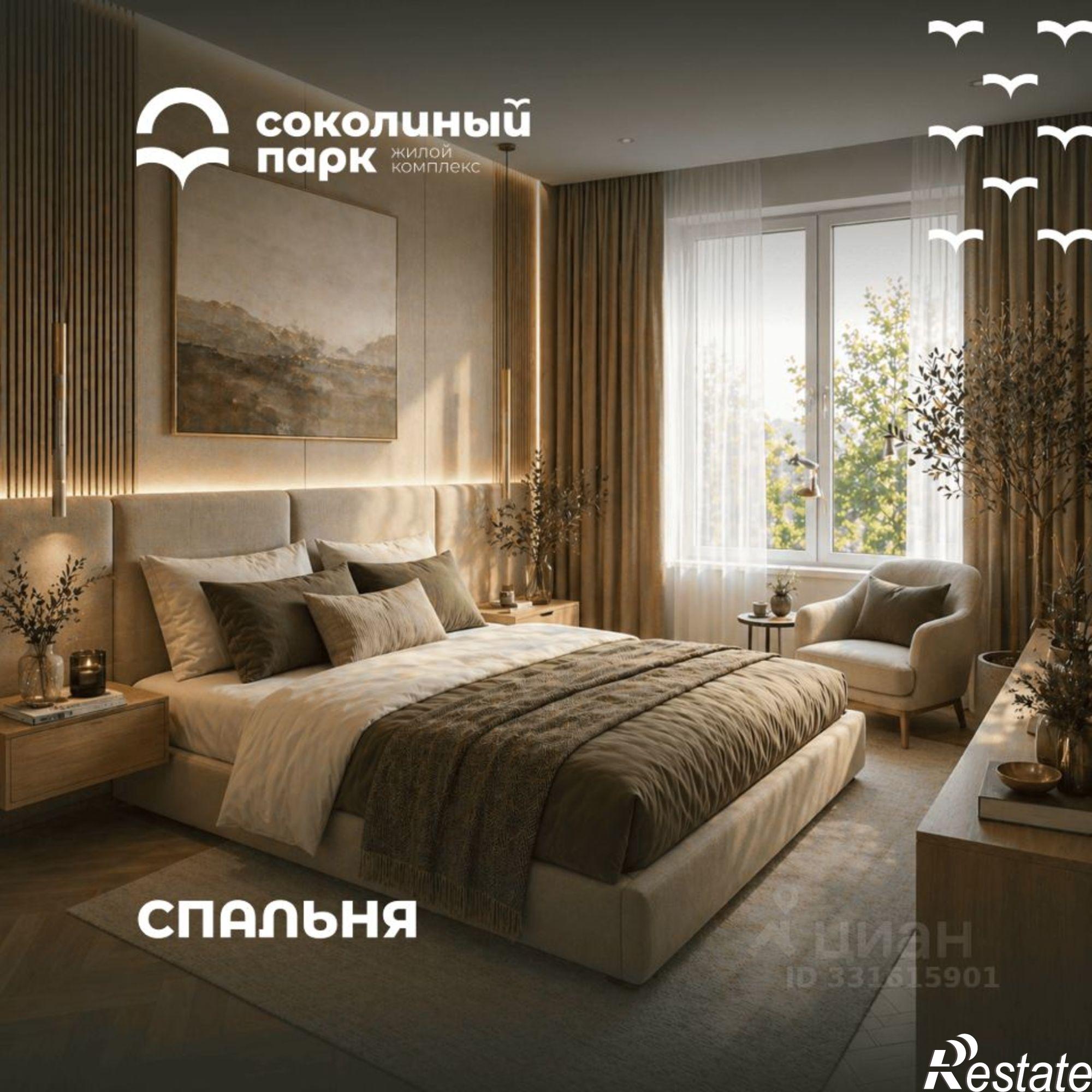Купить квартиру за 9 014 300 рублей на улица Жуковского, 18