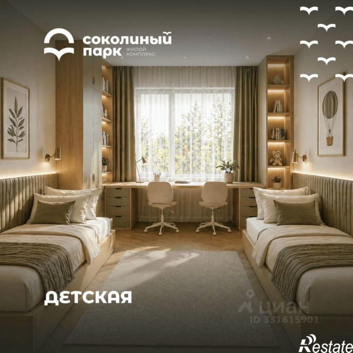 2-комн квартира в новом доме улица Жуковского, 18,  д. 18