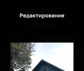 коттедж 79 кв м ул Ноябрьская, 91