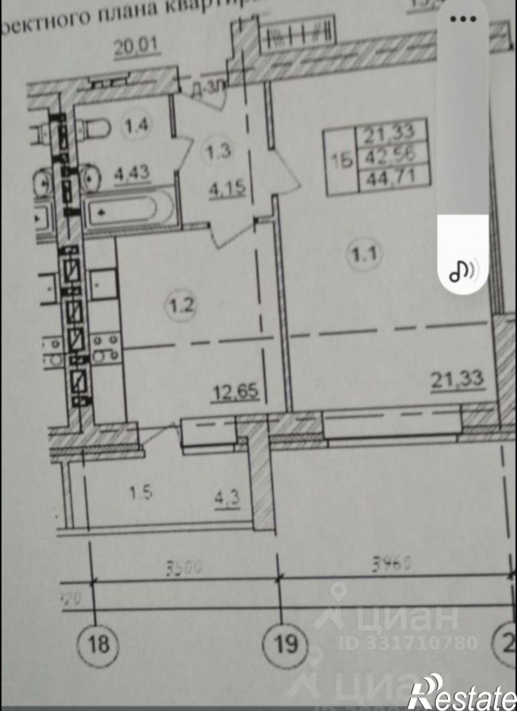 1-комн квартира улица Родионовка, 8