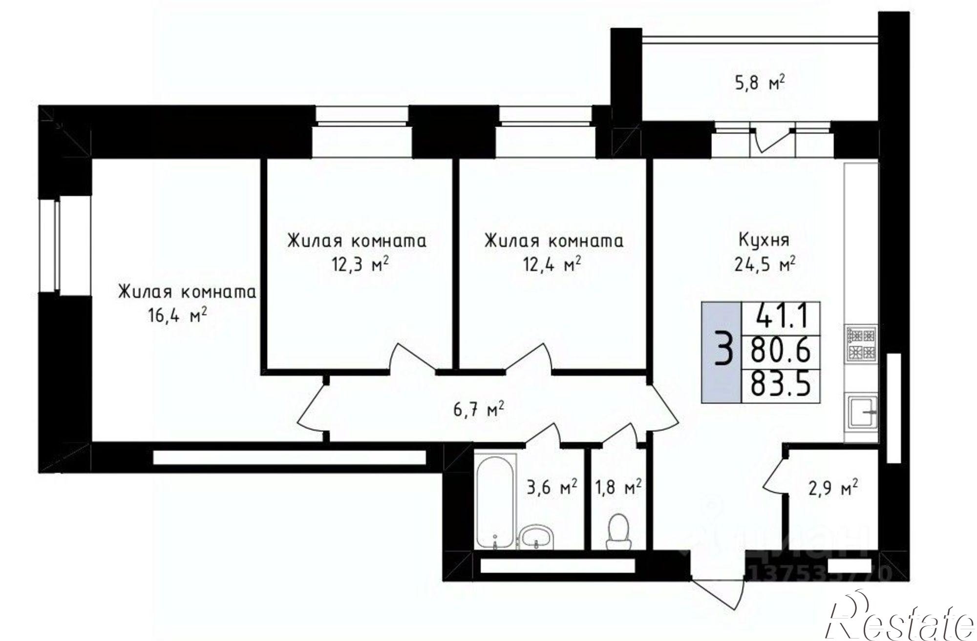Купить квартиру за 9 602 500 рублей на ул Фестивальная, 84