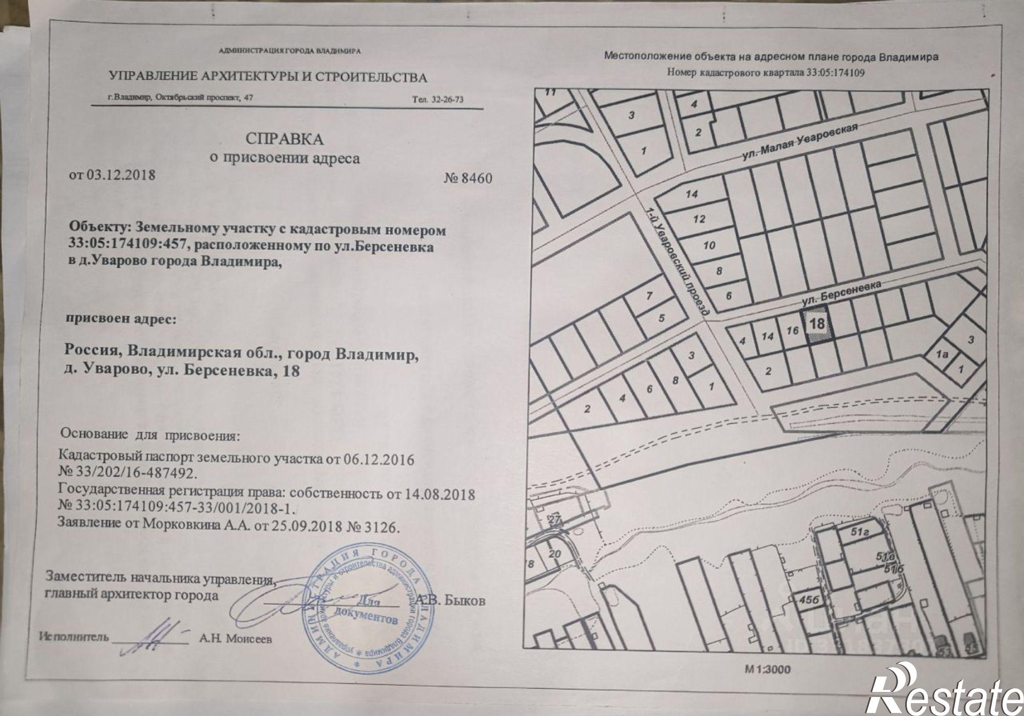 Купить землю, земельный участок за 2 000 000 рублей