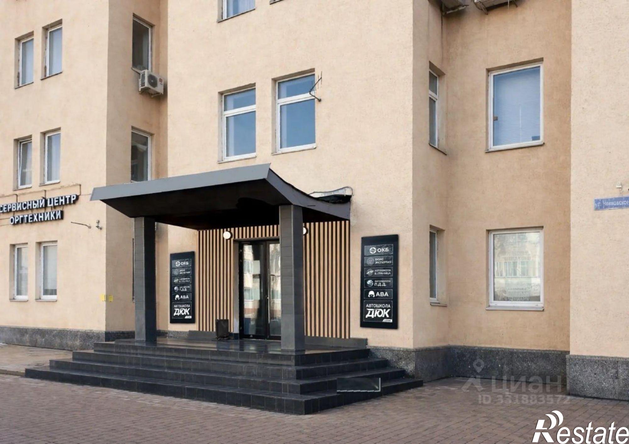 Купить ОСЗ, отдельно стоящее здание за 151 514 000 рублей на ул Чайковского, 21А