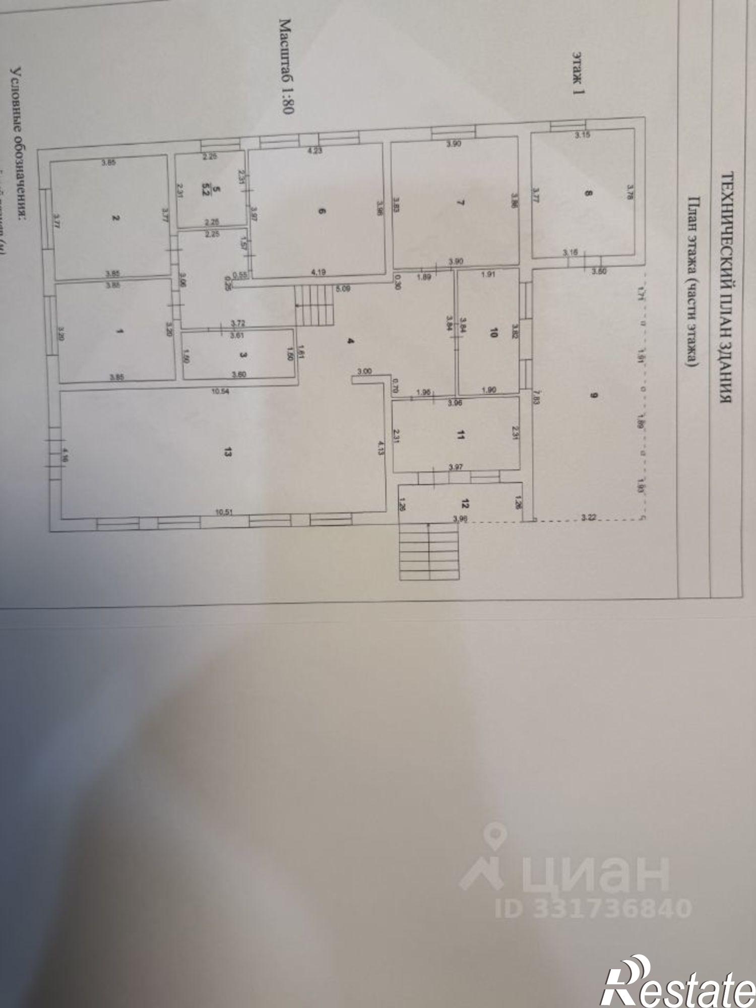 Купить дачу, дом, коттедж за 22 500 000 рублей на ул Пригородная, 46А