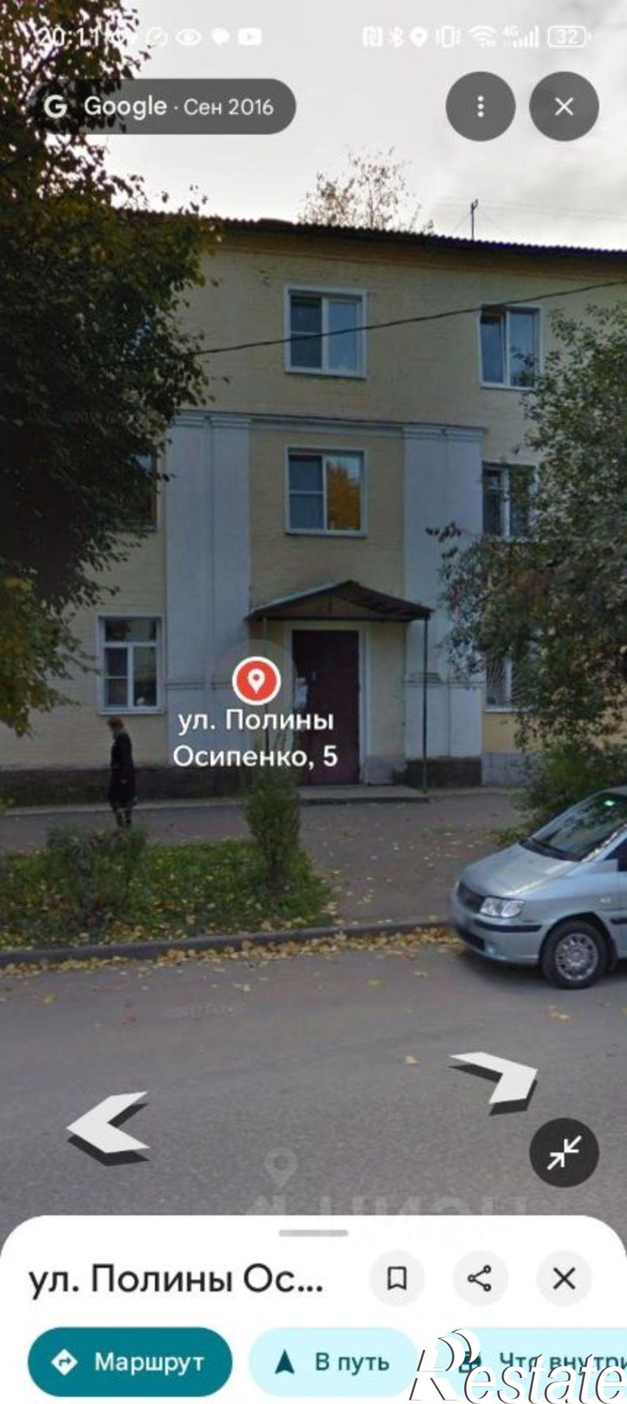 Купить комнату за 2 000 000 рублей на ул Полины Осипенко, 5