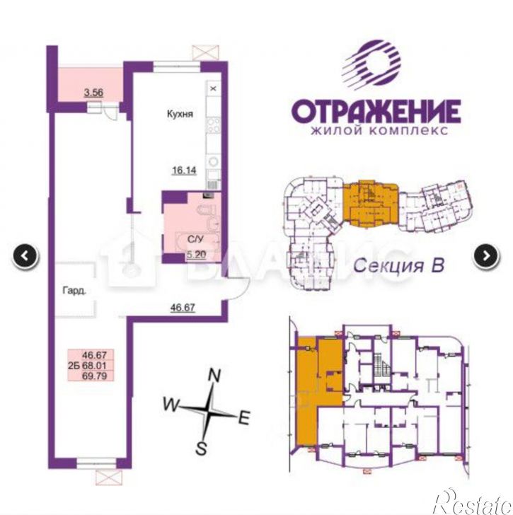 2-комн квартира улица Мира, 5Б