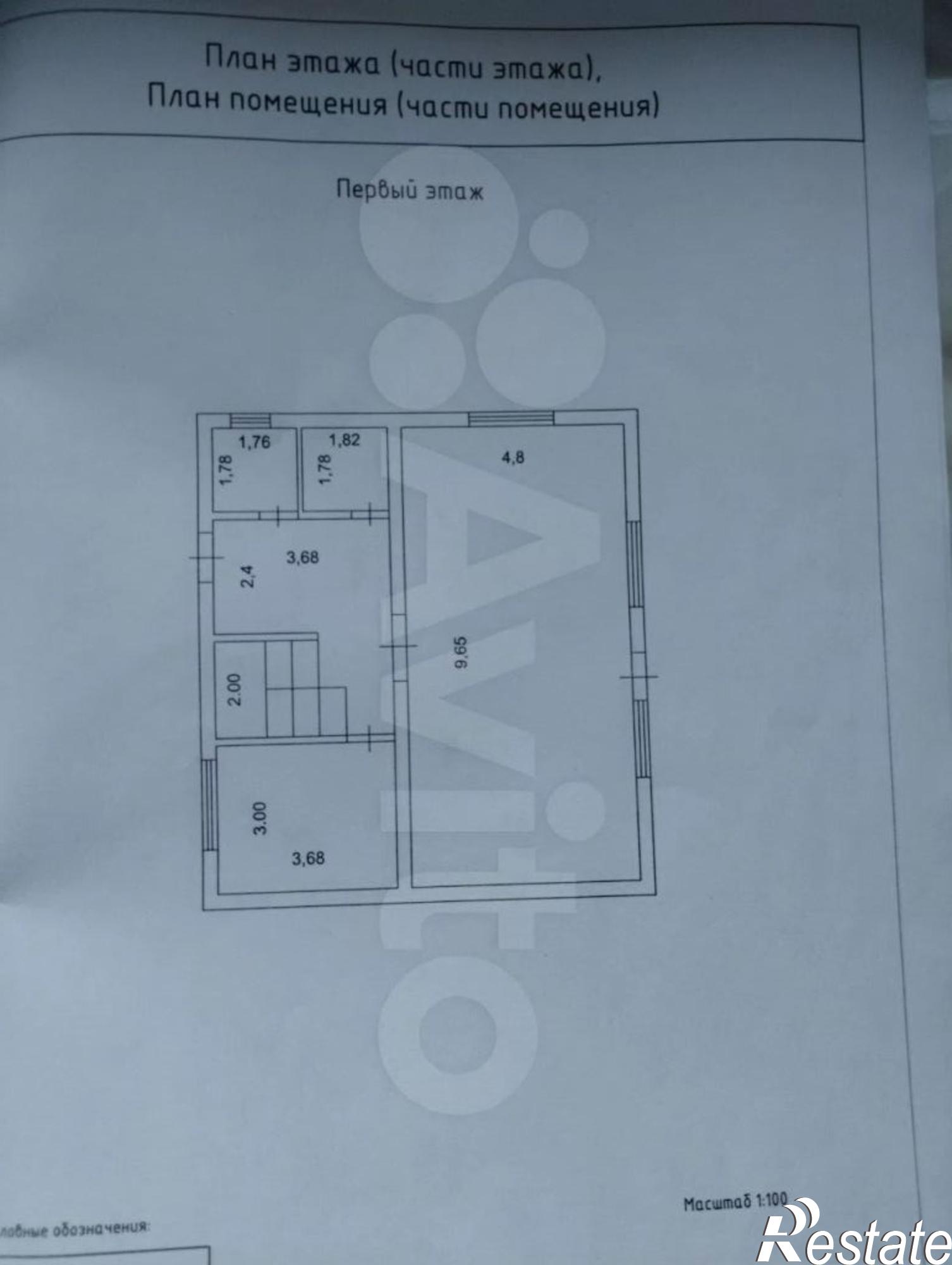 Купить дачу, дом, коттедж за 10 390 000 рублей на Бабуровка ул, 15