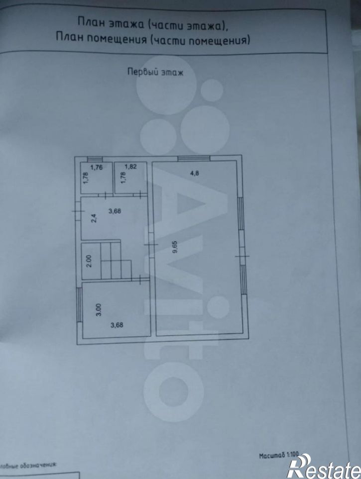 Коттедж/дом Бабуровка ул, 15