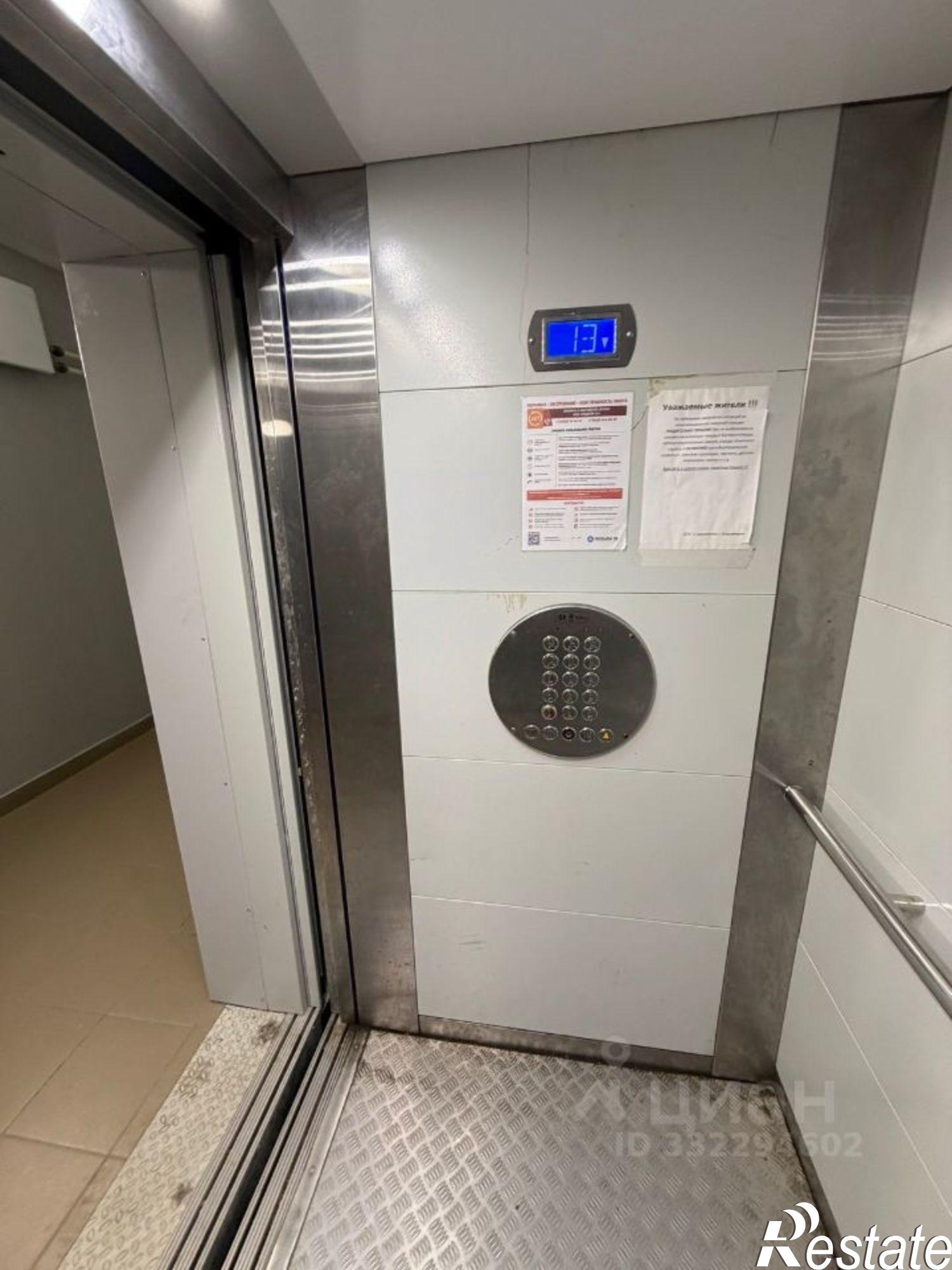 Купить квартиру за 8 500 000 рублей на ул Нижняя Дуброва, 51