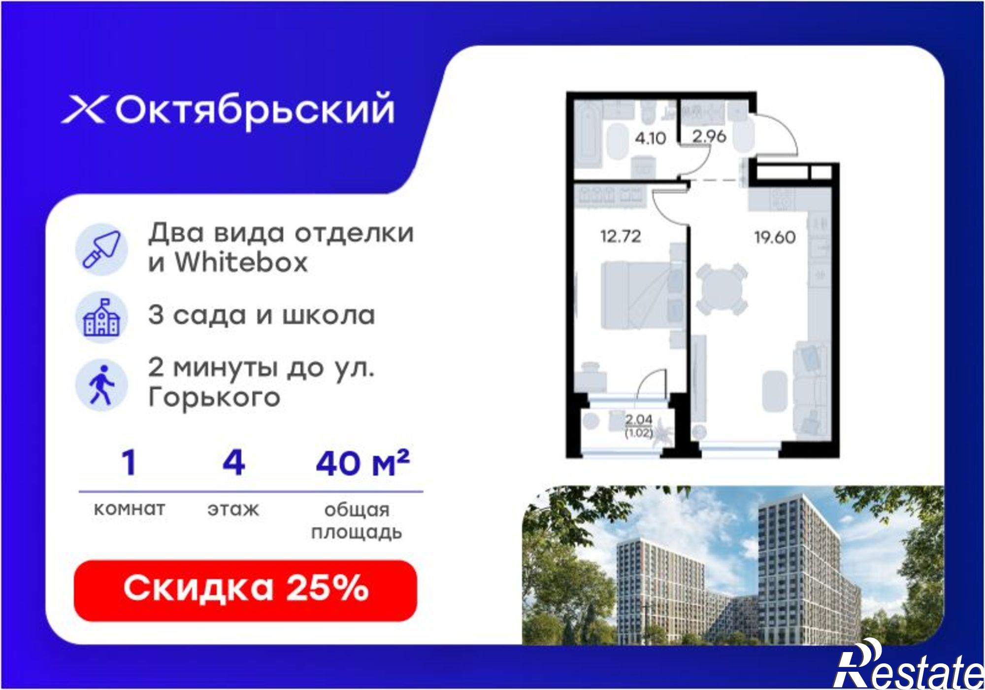Купить квартиру за 5 190 000 рублей на Тракторная улица, 43