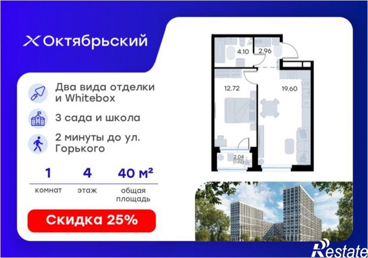 1-комн квартира в новом доме Тракторная улица, 43