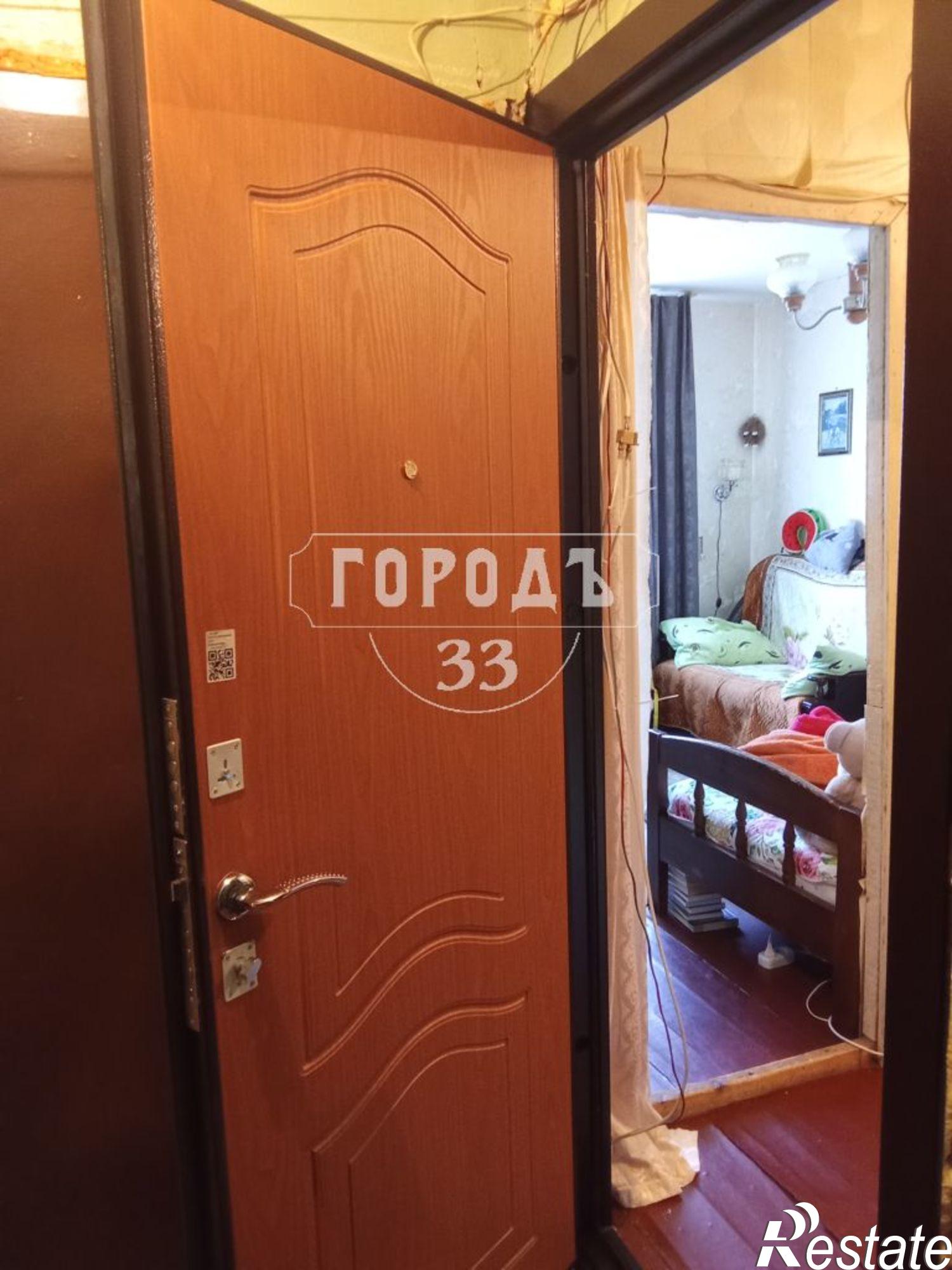 Купить комнату за 1 290 000 рублей на Лакина ул, 139