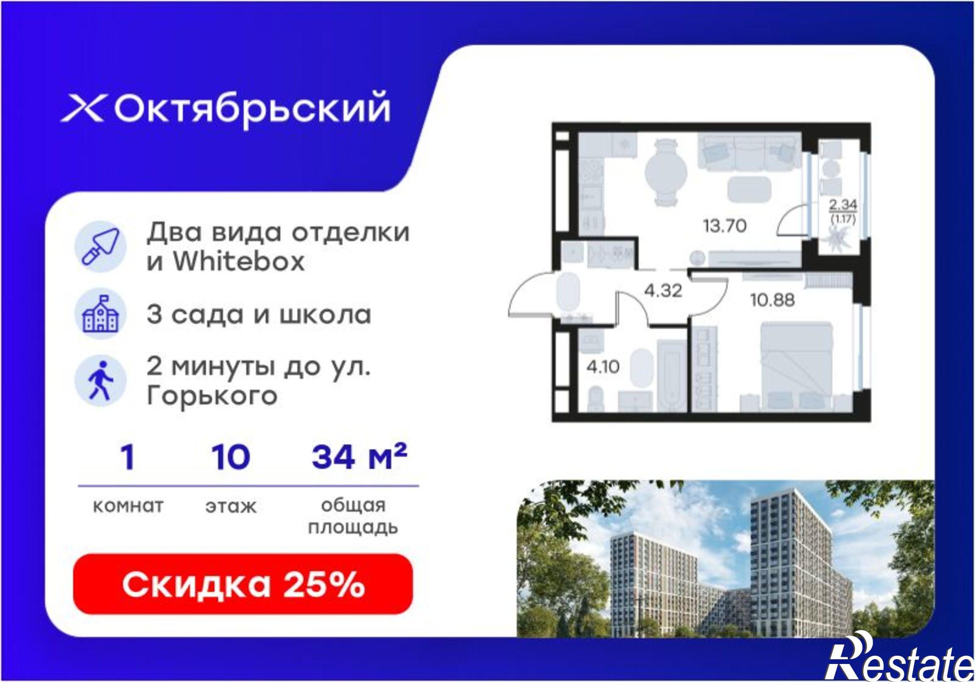 Купить квартиру за 5 080 000 рублей на Тракторная улица, 43