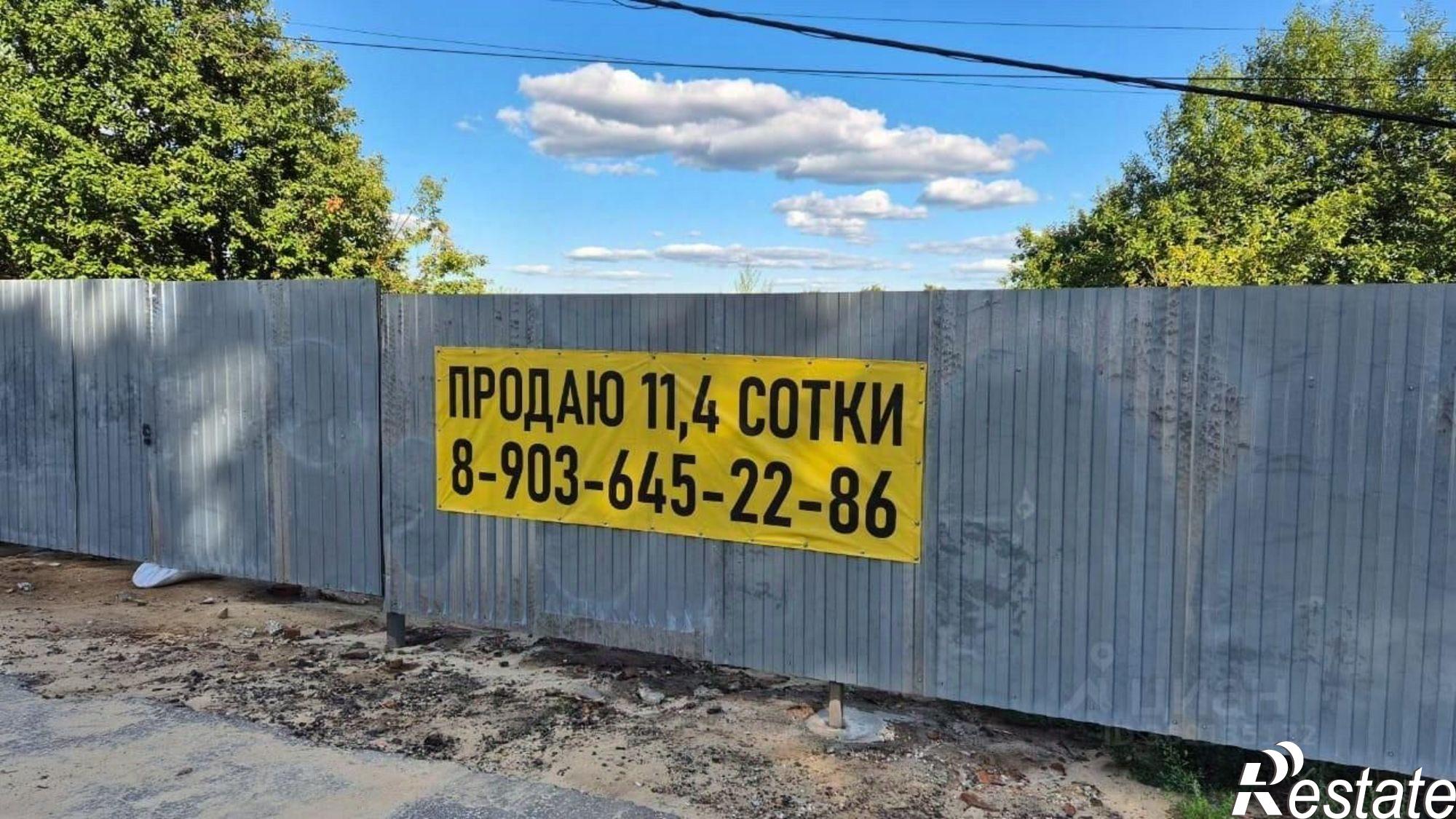 Купить землю, земельный участок за 6 500 000 рублей на ул Левино Поле, 22