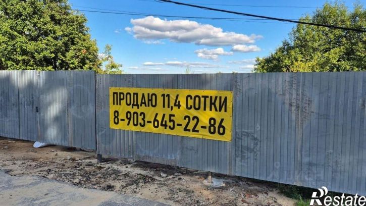 Земельный участок ул Левино Поле, 22,  д. 22