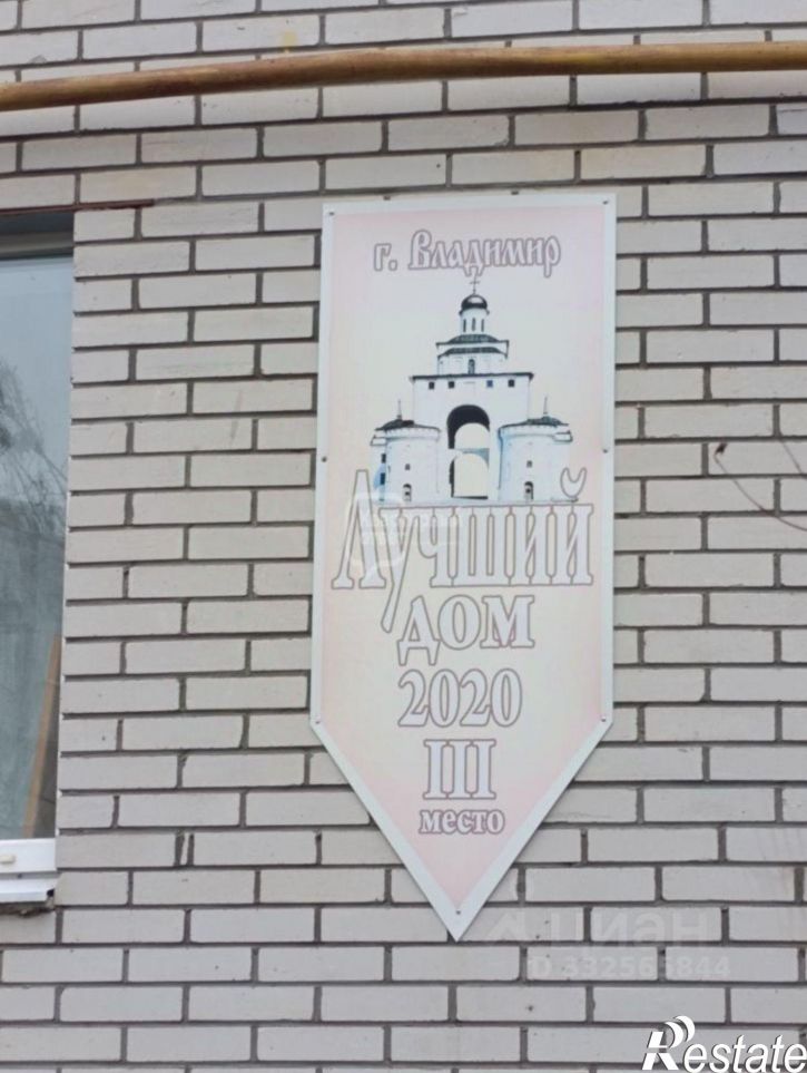 1-комн квартира Судогодское шоссе, 23г,  д. 23г