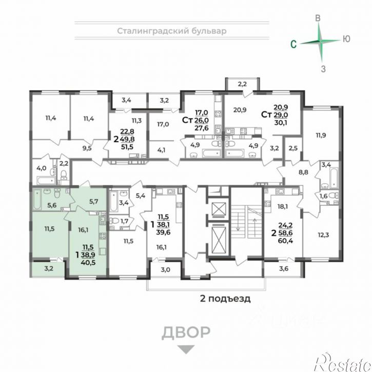 2-комн квартира в новом доме Сталинградский б-р, 10,  д. 10