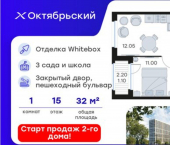 1-комн, 32 кв м, этаж 15/17 ЖК Глоракс Октябрьский