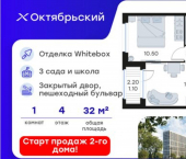 1-комн, 32 кв м, этаж 4/17 ЖК Глоракс Октябрьский