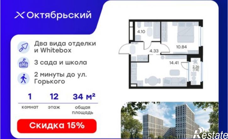 1-комн квартира в новом доме ЖК Глоракс Октябрьский
