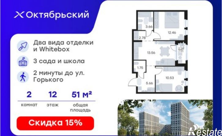 2-комн квартира в новом доме ЖК Глоракс Октябрьский