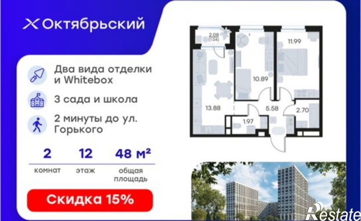 2-комн квартира в новом доме ЖК Глоракс Октябрьский