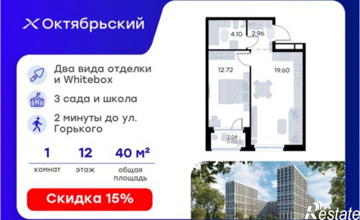 1-комн квартира в новом доме ЖК Глоракс Октябрьский