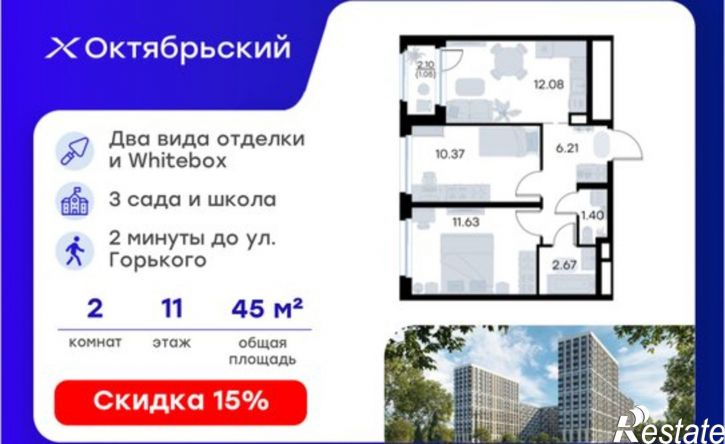 2-комн квартира в новом доме ЖК Глоракс Октябрьский