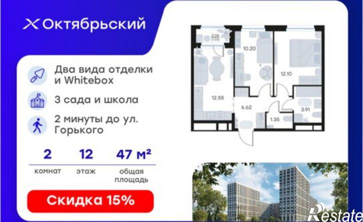 2-комн квартира в новом доме ЖК Глоракс Октябрьский