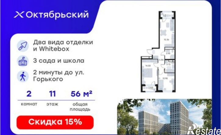 2-комн квартира в новом доме ЖК Глоракс Октябрьский