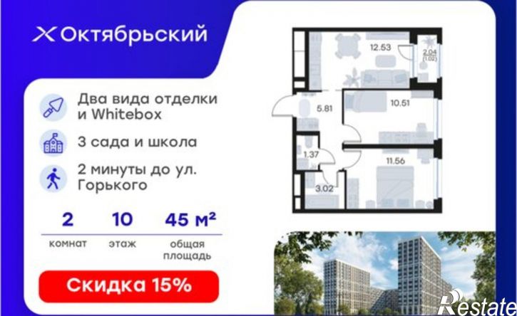 2-комн квартира в новом доме ЖК Глоракс Октябрьский