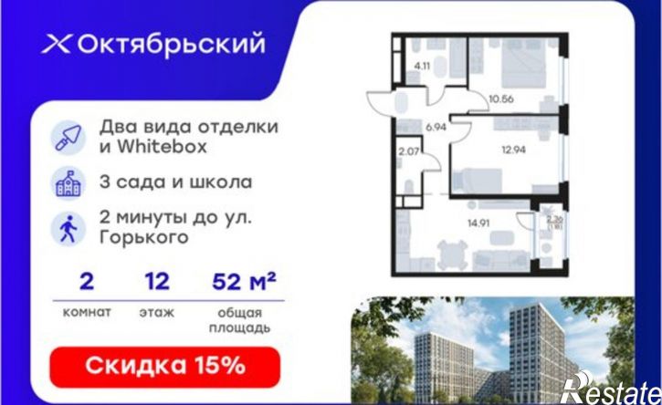 2-комн квартира в новом доме ЖК Глоракс Октябрьский