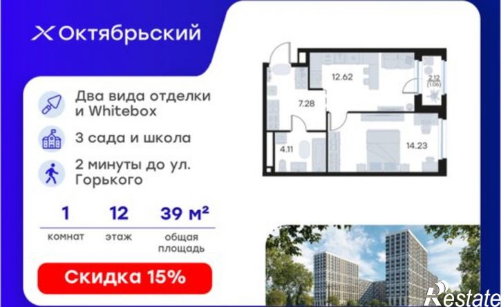 1-комн квартира в новом доме ЖК Глоракс Октябрьский