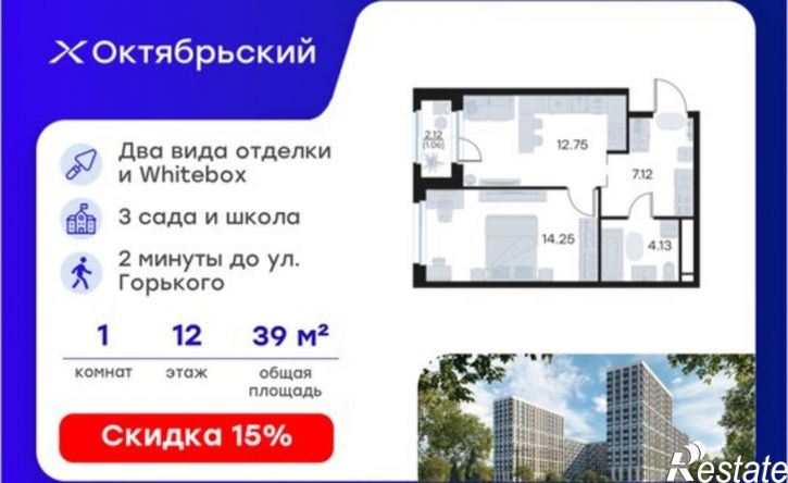 1-комн квартира в новом доме ЖК Глоракс Октябрьский