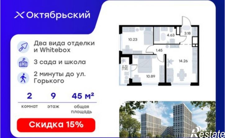 2-комн квартира в новом доме ЖК Глоракс Октябрьский