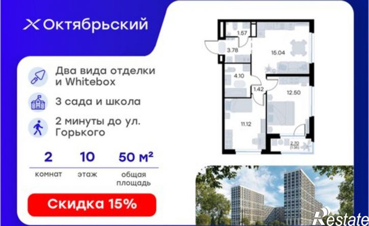 2-комн квартира в новом доме ЖК Глоракс Октябрьский