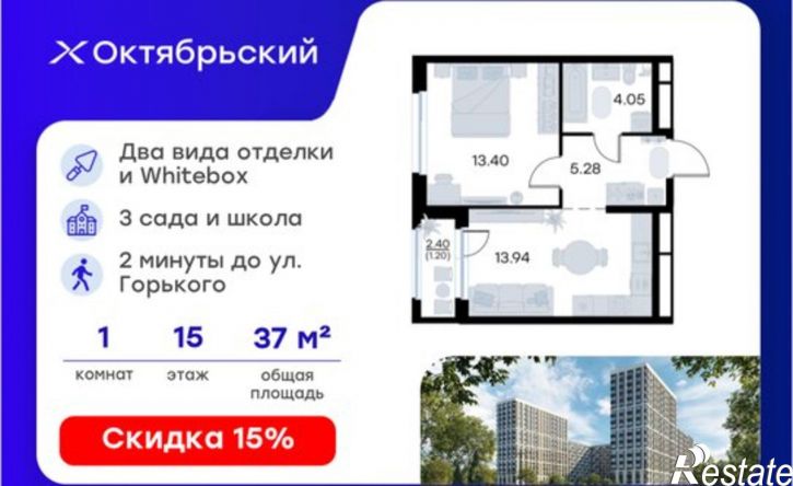 1-комн квартира в новом доме ЖК Глоракс Октябрьский