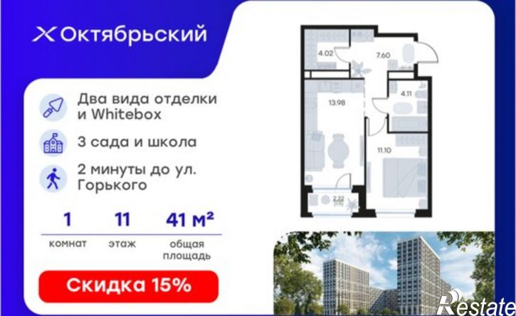 1-комн квартира в новом доме ЖК Глоракс Октябрьский