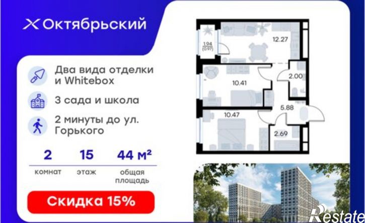 2-комн квартира в новом доме ЖК Глоракс Октябрьский